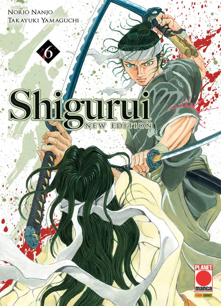 Shigurui New Edition